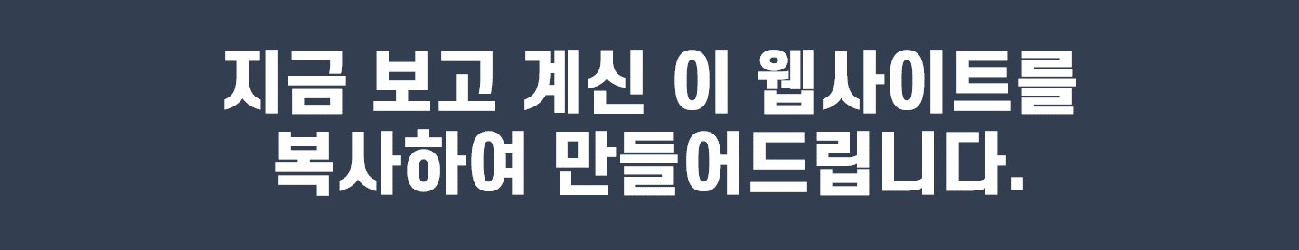 mtubes 웹사이트를 제작해드립니다.